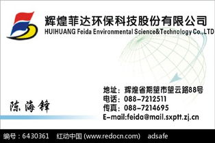 菲達環?？萍济０逶O計ai素材免費下載 紅動網