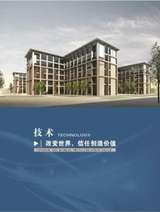 湖南清之源環?？萍? />
</a>
<span><a href=