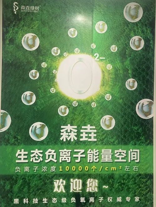 紫藤產業園丨森泉環?？萍既腭v天俊產業園