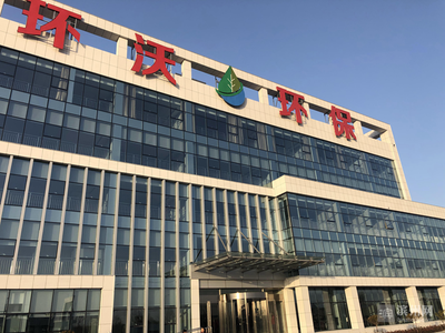 2019年濱州市&ldquo;雙招雙引&rdquo;現場觀摩會陽信縣