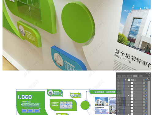 綠色環(huán)保科技企業(yè)形象墻設計 融合高檔與環(huán)保理念