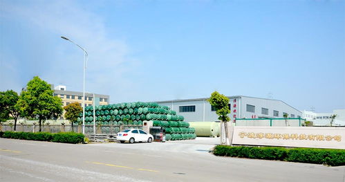 寧波淳源環(huán)保科技 引領(lǐng)綠色未來(lái)，共創(chuàng)生態(tài)和諧