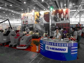 北京海明合創(chuàng)環(huán)保科技圖冊(cè)——引領(lǐng)綠色未來(lái)