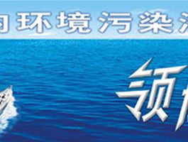 格瑞衛康環保科技 以科技之力守護綠色家園